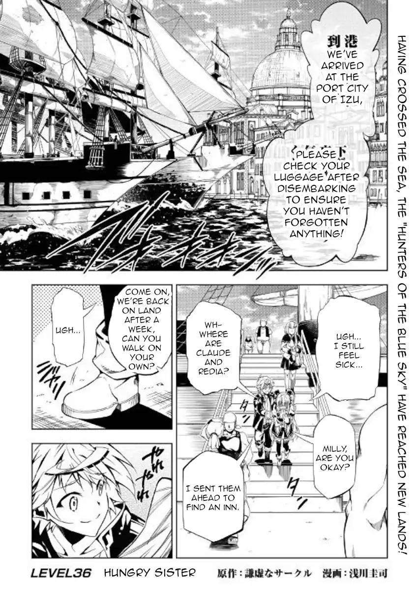 Kouritsu Kuriya Madoushi Daini No Jinsei De Madou O Kiwameru 36 1