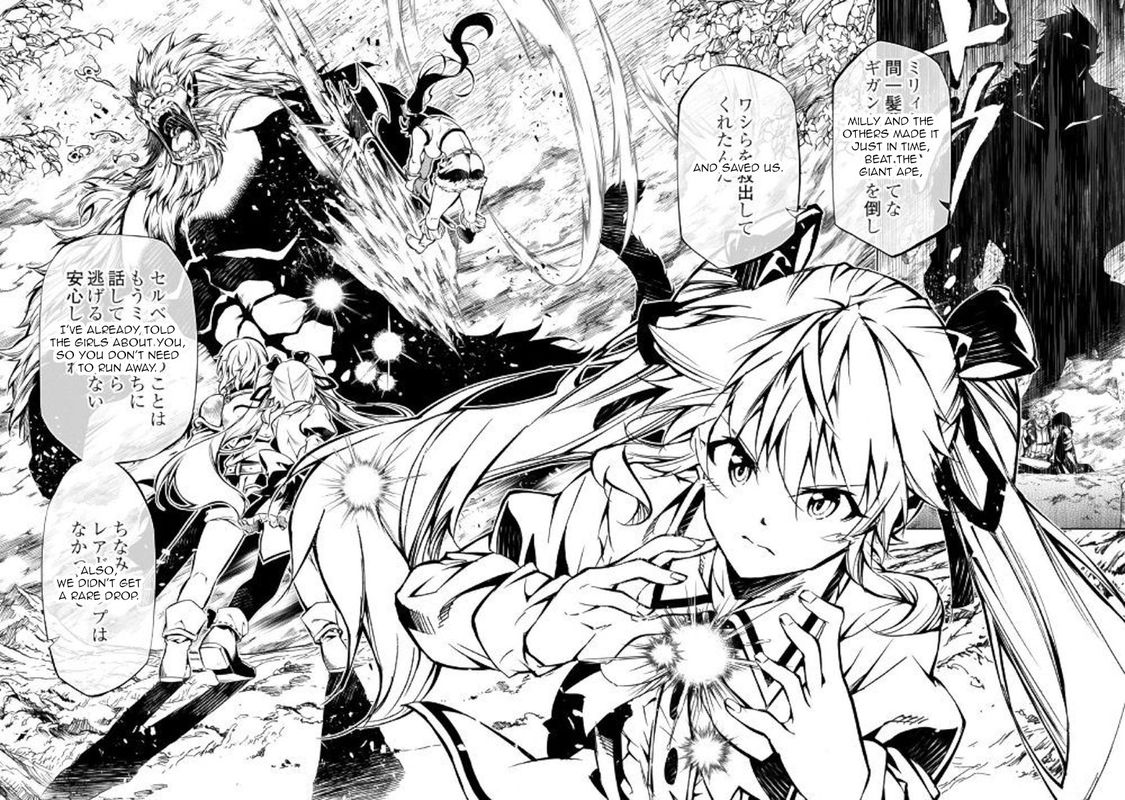 Kouritsu Kuriya Madoushi Daini No Jinsei De Madou O Kiwameru 41 18