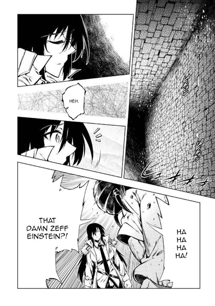 Kouritsu Kuriya Madoushi Daini No Jinsei De Madou O Kiwameru 42 14