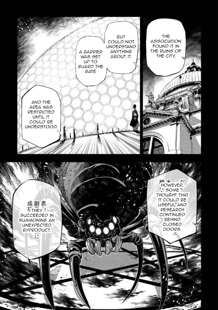 Kouritsu Kuriya Madoushi Daini No Jinsei De Madou O Kiwameru 42 9