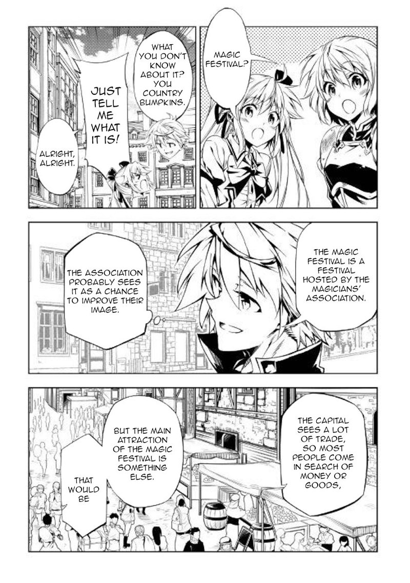 Kouritsu Kuriya Madoushi Daini No Jinsei De Madou O Kiwameru 43 7