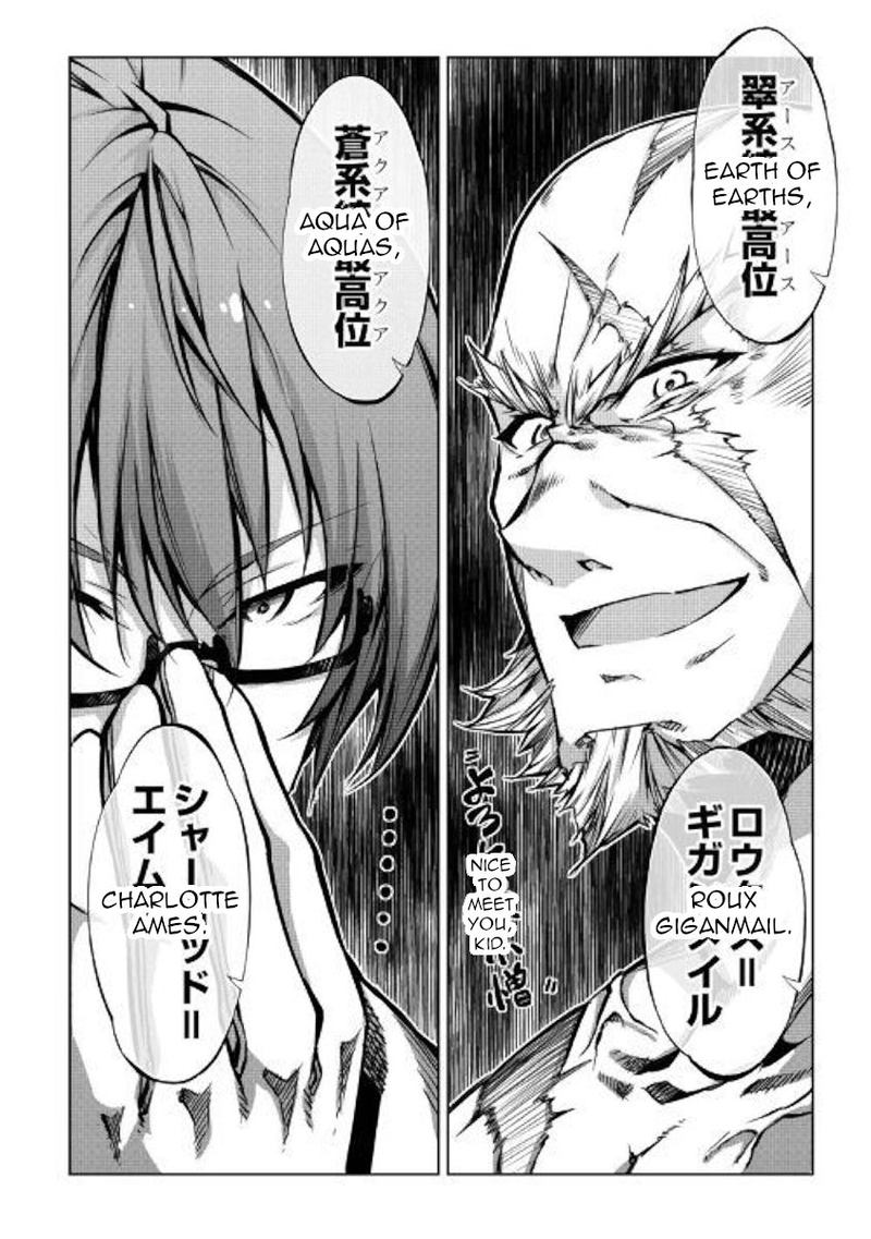 Kouritsu Kuriya Madoushi Daini No Jinsei De Madou O Kiwameru 45 46