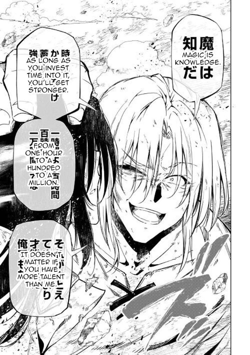 Kouritsu Kuriya Madoushi Daini No Jinsei De Madou O Kiwameru 48 44