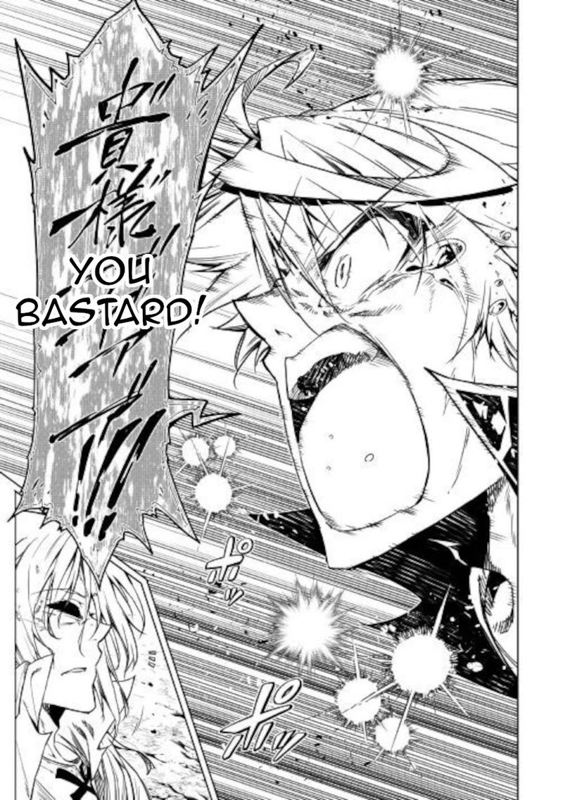 Kouritsu Kuriya Madoushi Daini No Jinsei De Madou O Kiwameru 49 27