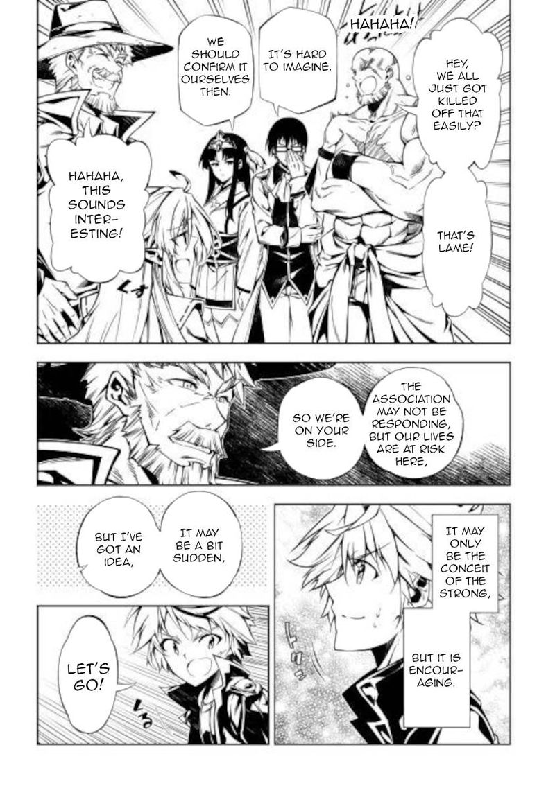 Kouritsu Kuriya Madoushi Daini No Jinsei De Madou O Kiwameru 51 21