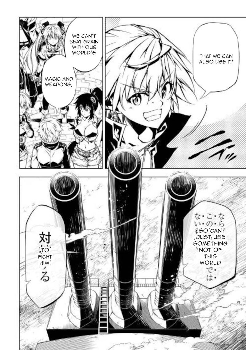 Kouritsu Kuriya Madoushi Daini No Jinsei De Madou O Kiwameru 51 27