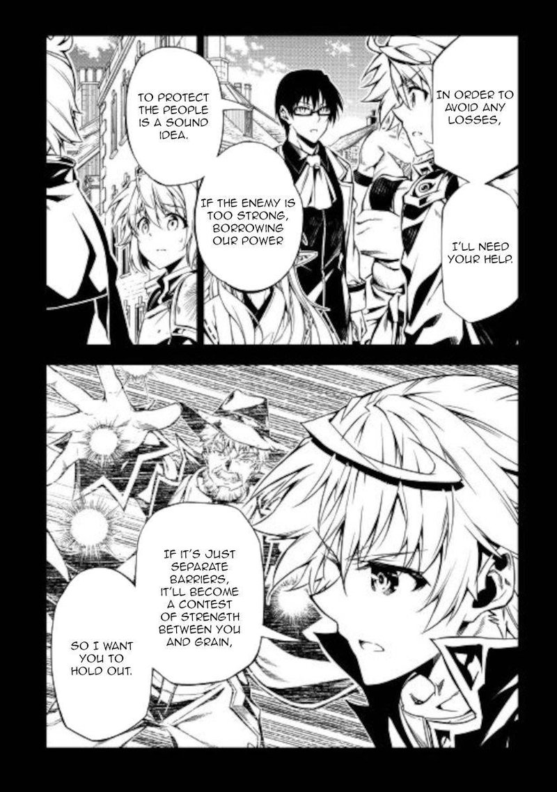 Kouritsu Kuriya Madoushi Daini No Jinsei De Madou O Kiwameru 53 15