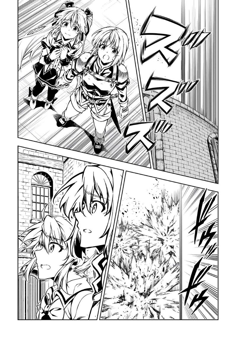 Kouritsu Kuriya Madoushi Daini No Jinsei De Madou O Kiwameru 54 2