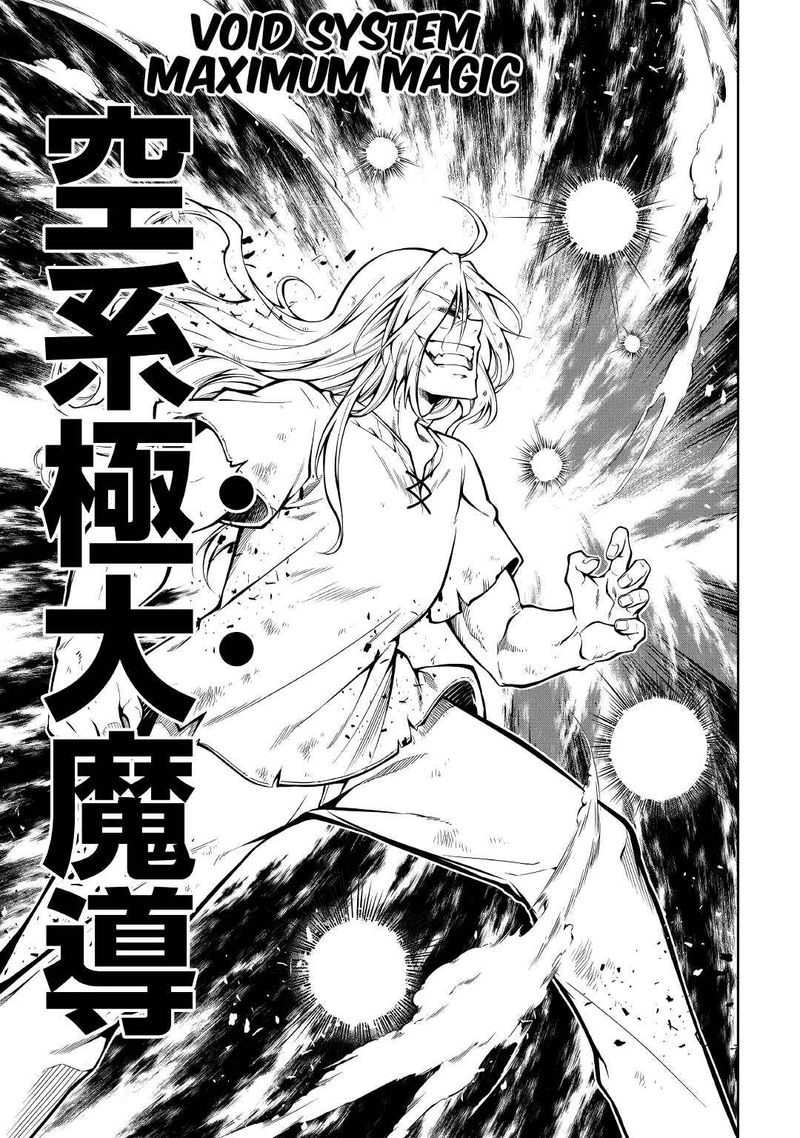 Kouritsu Kuriya Madoushi Daini No Jinsei De Madou O Kiwameru 54 42