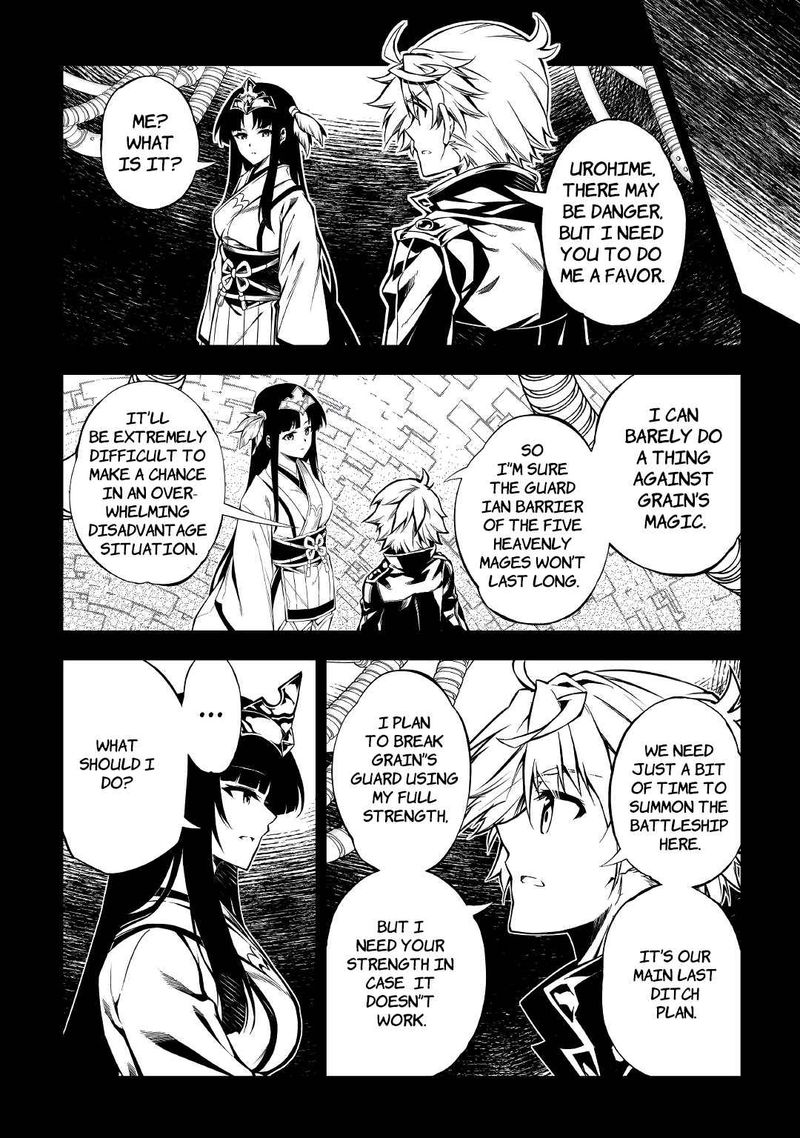 Kouritsu Kuriya Madoushi Daini No Jinsei De Madou O Kiwameru 54 54