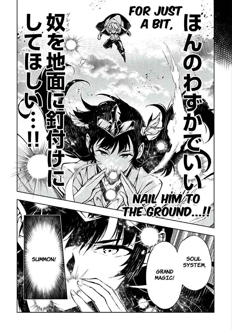 Kouritsu Kuriya Madoushi Daini No Jinsei De Madou O Kiwameru 54 55