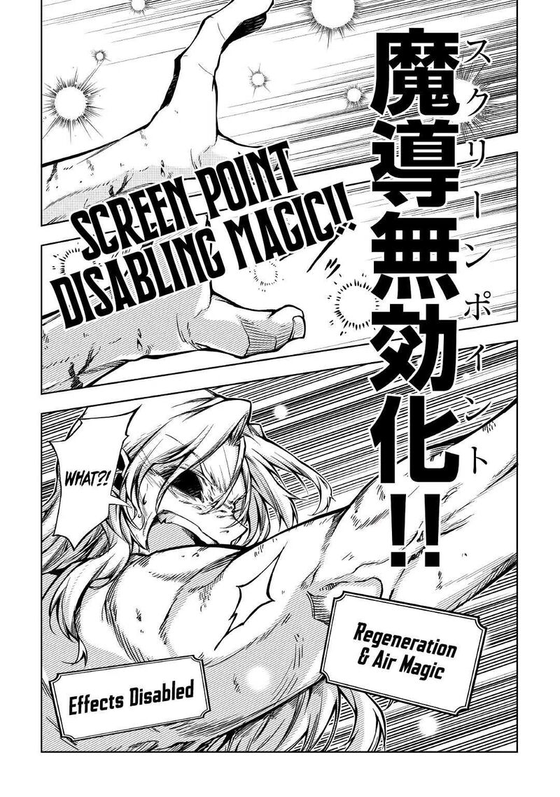 Kouritsu Kuriya Madoushi Daini No Jinsei De Madou O Kiwameru 57b 18
