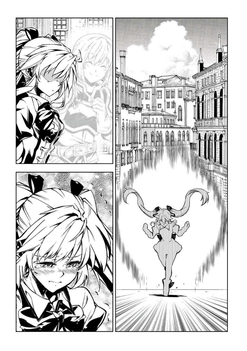 Kouritsu Kuriya Madoushi Daini No Jinsei De Madou O Kiwameru 57b 32
