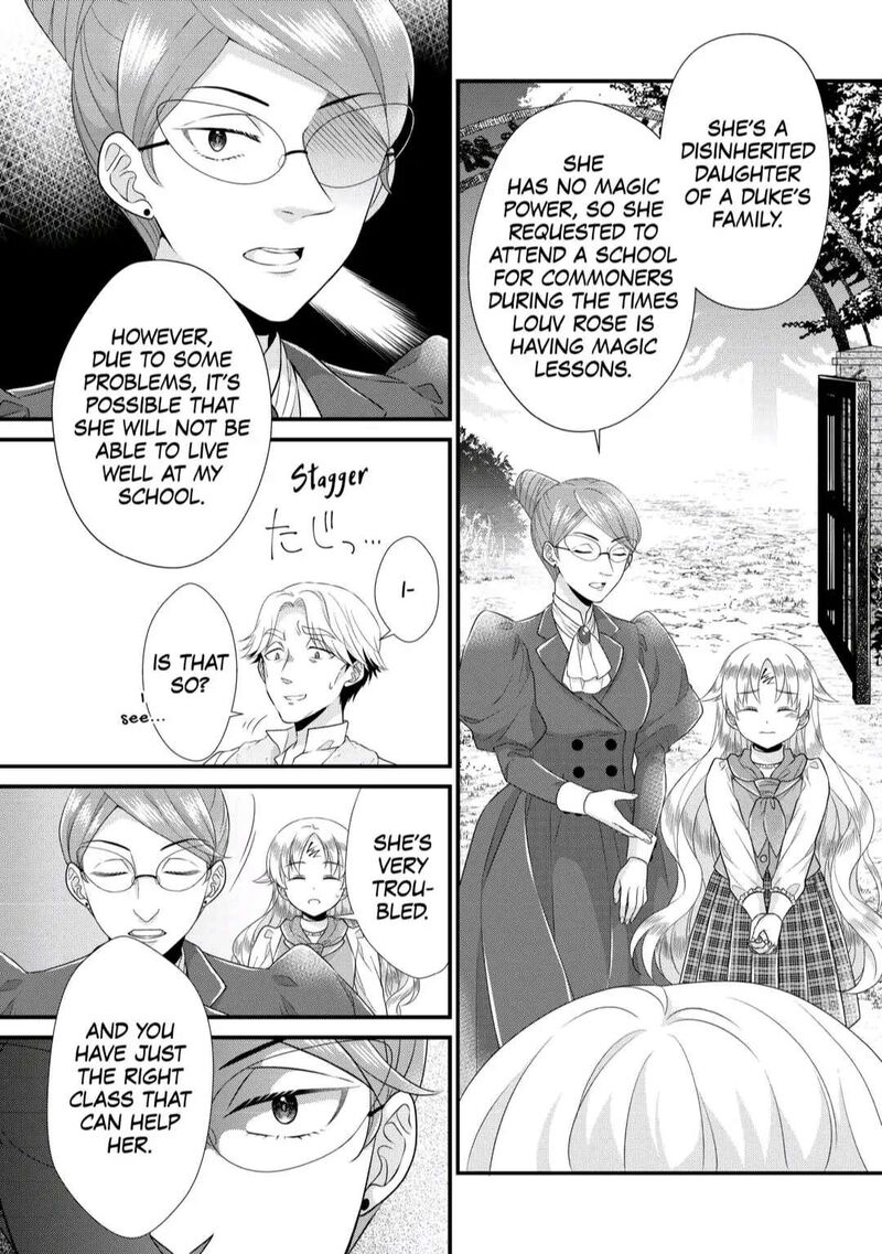 Koushaku Ke Ni Umarete Shonichi Ni Atotsugi Shikkaku No Rakuin Wo Osaremashitaga Kyou Mo Genki Ni Ikitemasu 7 24