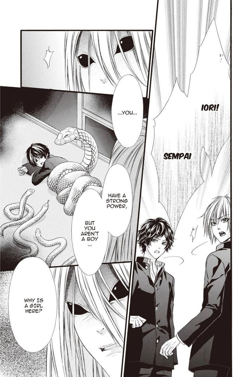 Koyoi Kimi To Kiss No Chigiri O 11 32