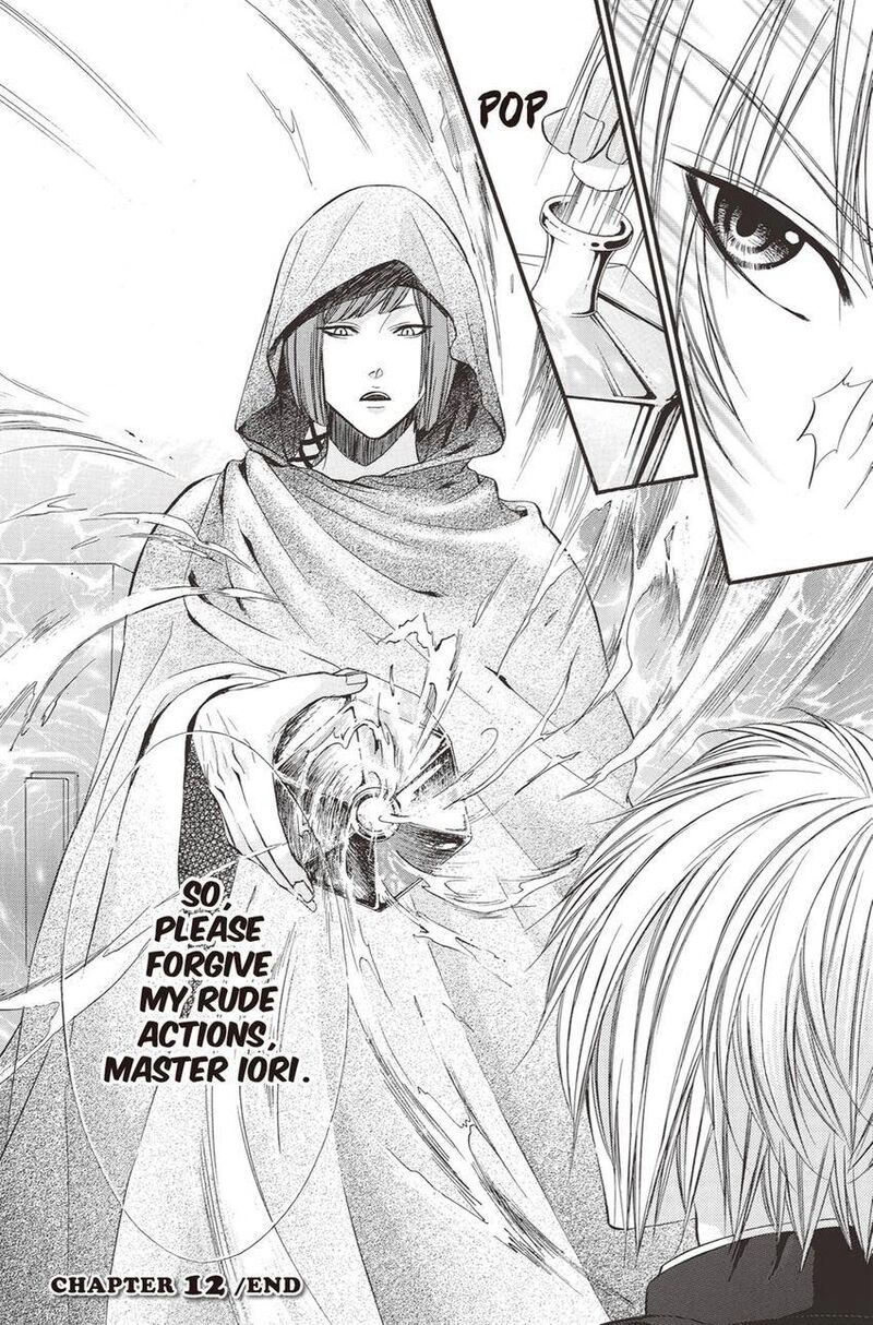 Koyoi Kimi To Kiss No Chigiri O 12 35