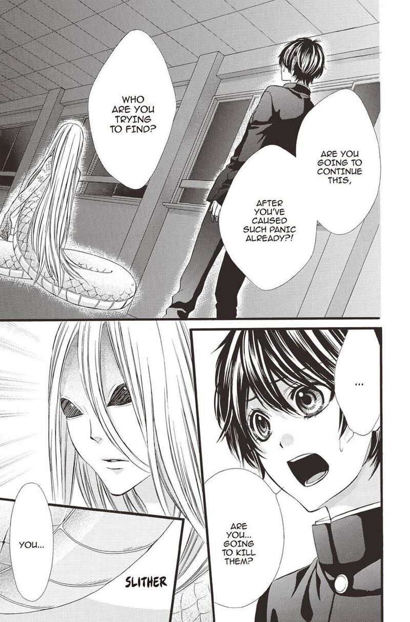 Koyoi Kimi To Kiss No Chigiri O 12 6