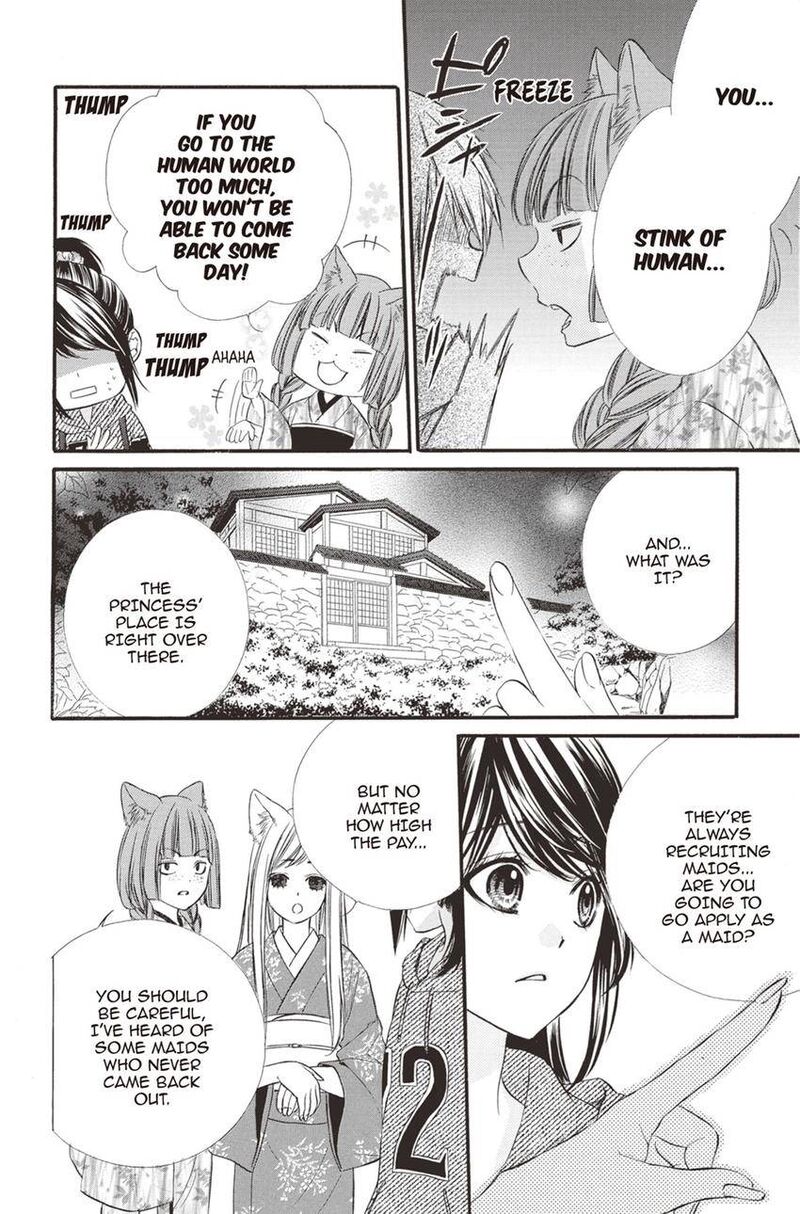 Koyoi Kimi To Kiss No Chigiri O 13 23