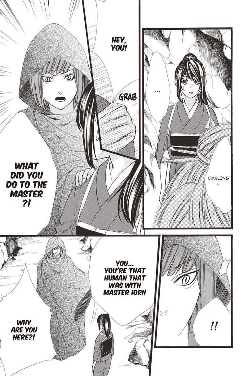 Koyoi Kimi To Kiss No Chigiri O 14 19