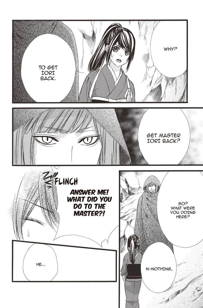 Koyoi Kimi To Kiss No Chigiri O 14 20