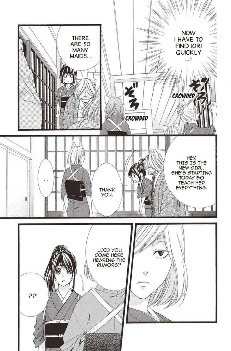 Koyoi Kimi To Kiss No Chigiri O 14 3