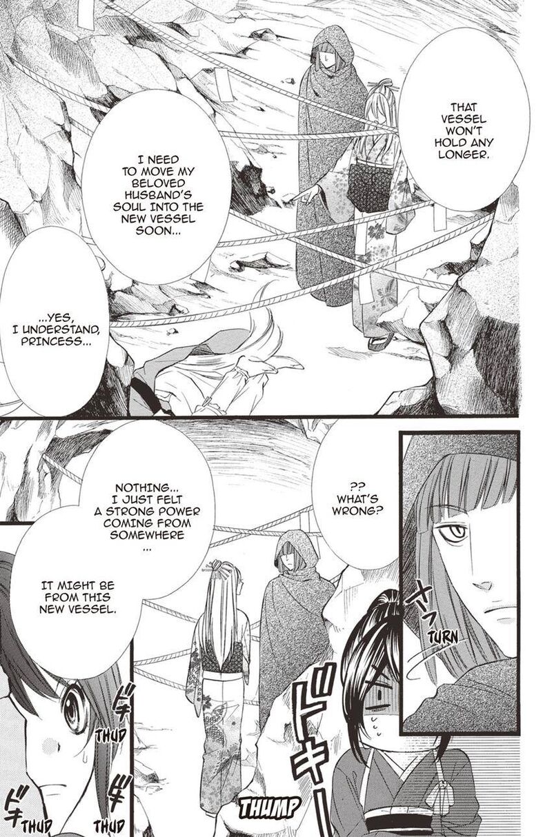 Koyoi Kimi To Kiss No Chigiri O 14 9