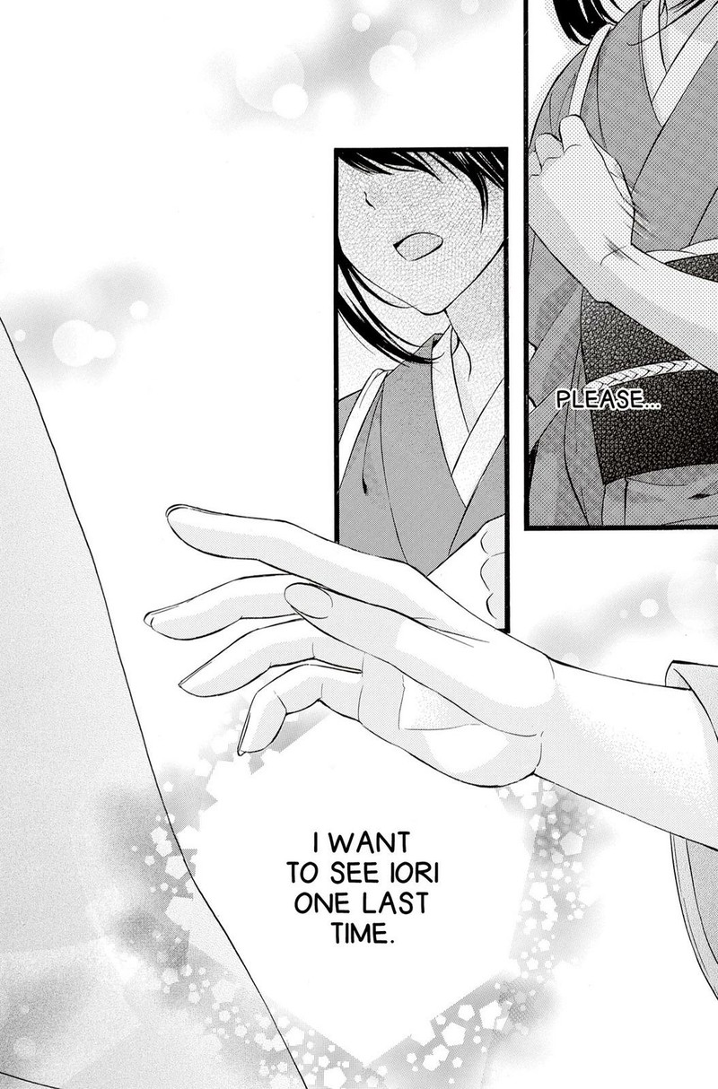 Koyoi Kimi To Kiss No Chigiri O 15 12