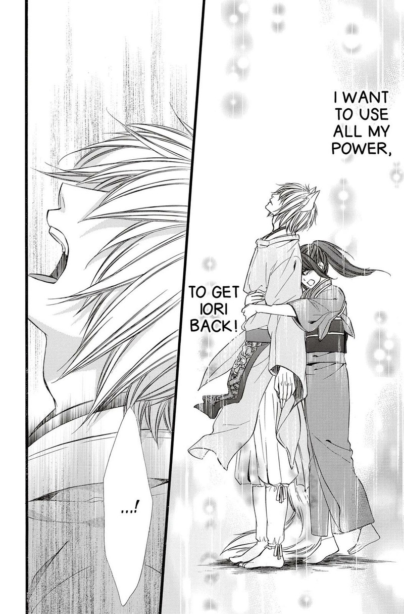 Koyoi Kimi To Kiss No Chigiri O 15 14