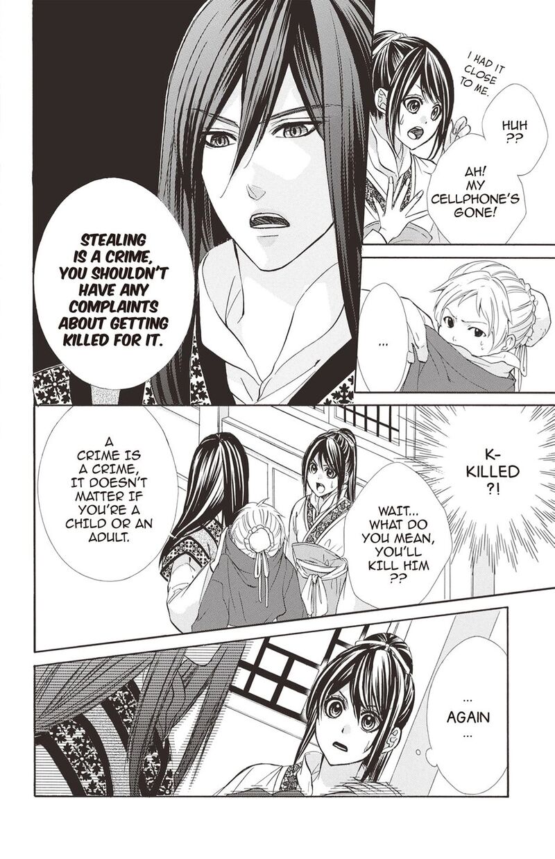 Koyoi Kimi To Kiss No Chigiri O 16 18