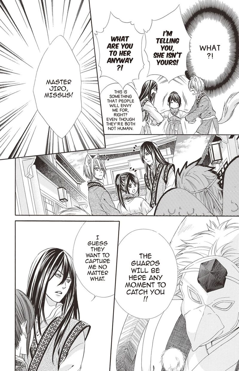 Koyoi Kimi To Kiss No Chigiri O 17 10