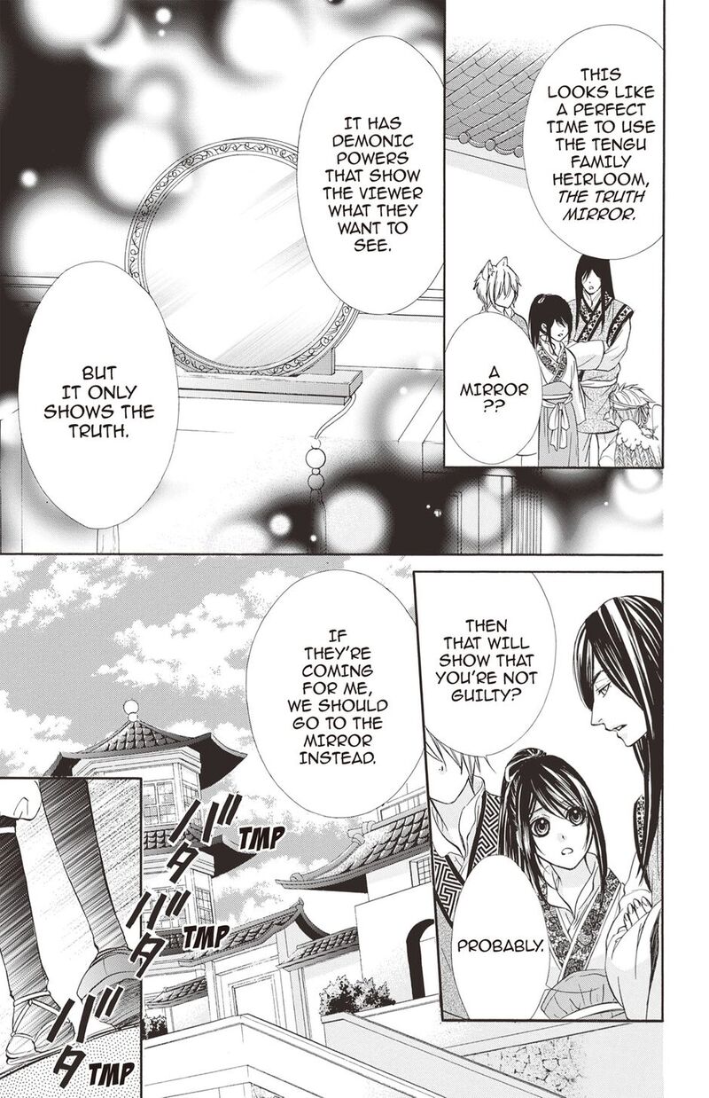 Koyoi Kimi To Kiss No Chigiri O 17 11