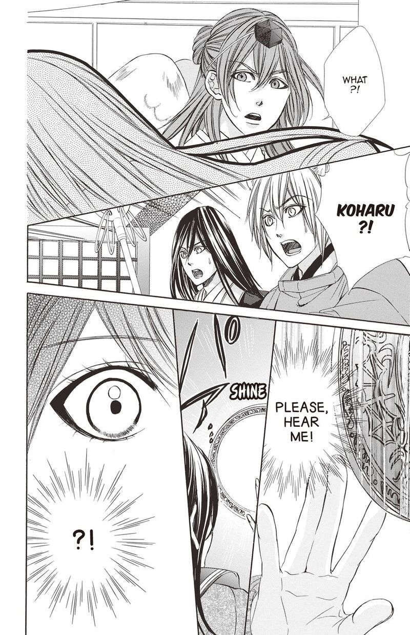 Koyoi Kimi To Kiss No Chigiri O 17 16