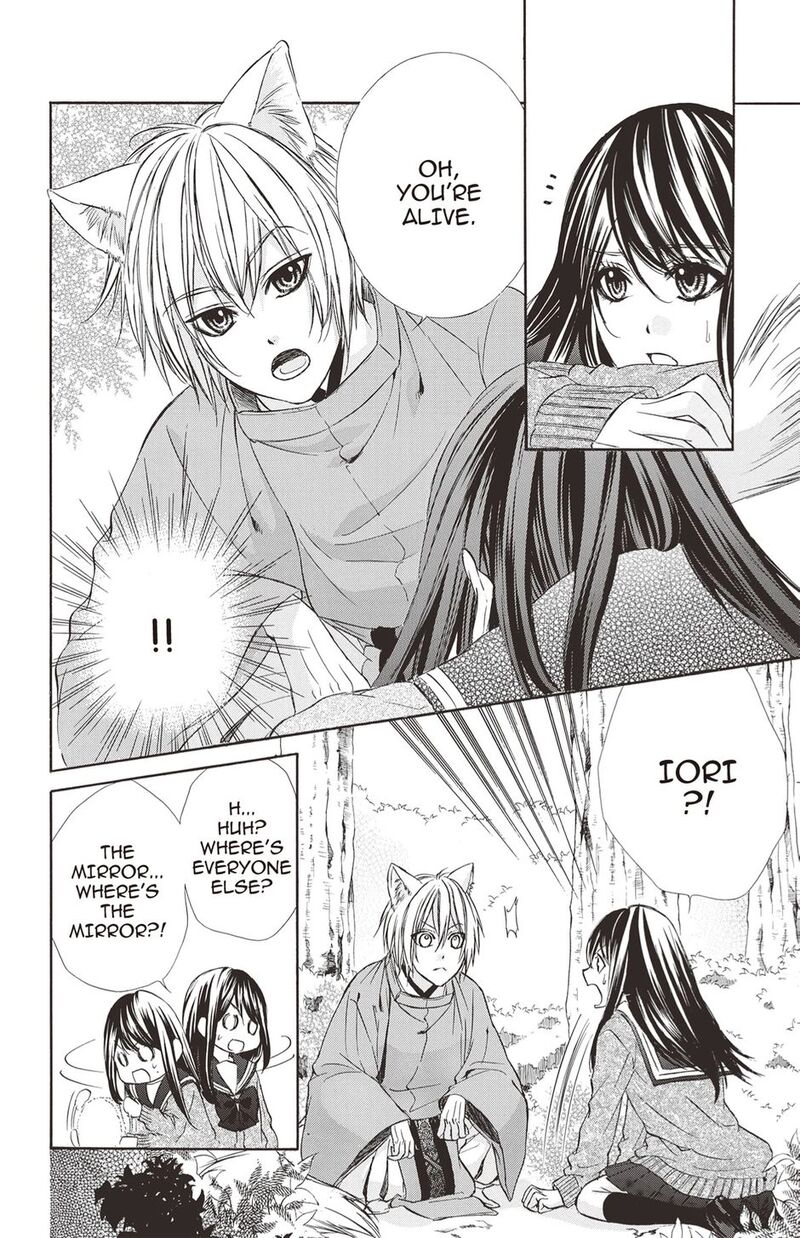 Koyoi Kimi To Kiss No Chigiri O 17 18