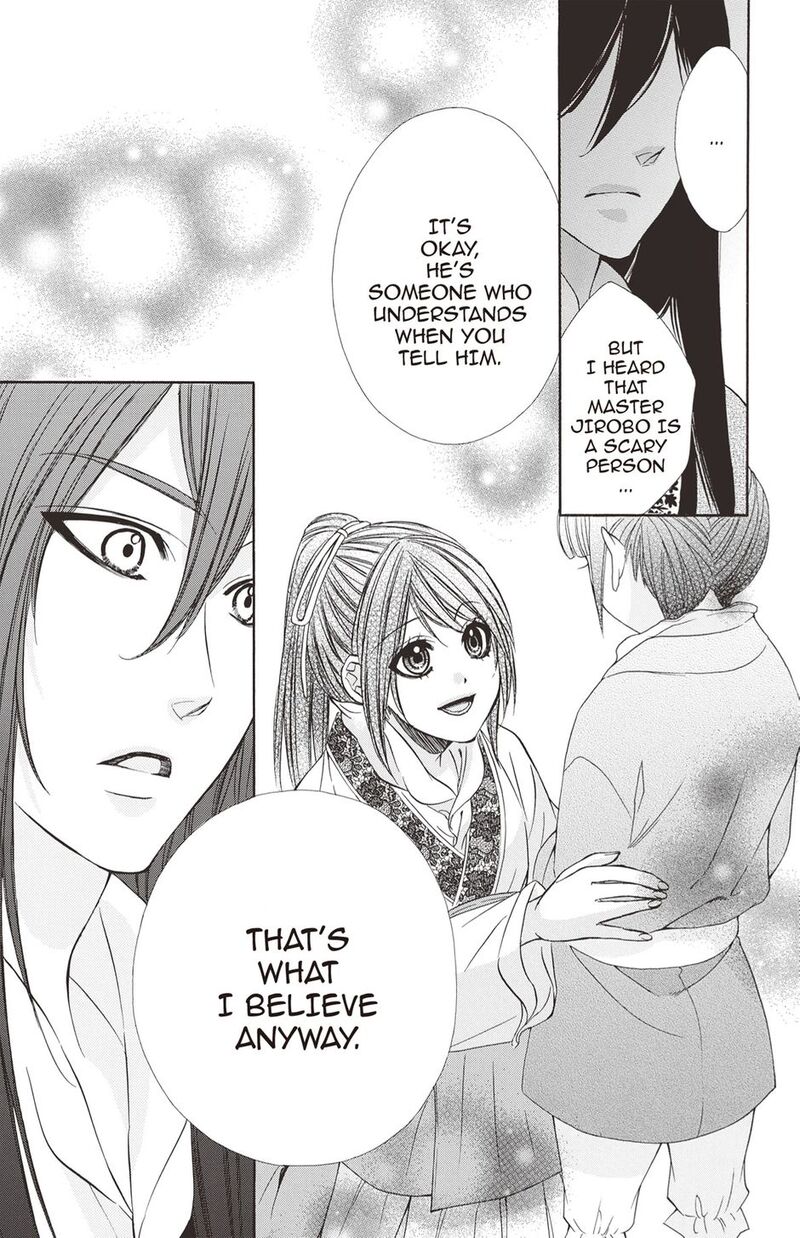 Koyoi Kimi To Kiss No Chigiri O 17 3