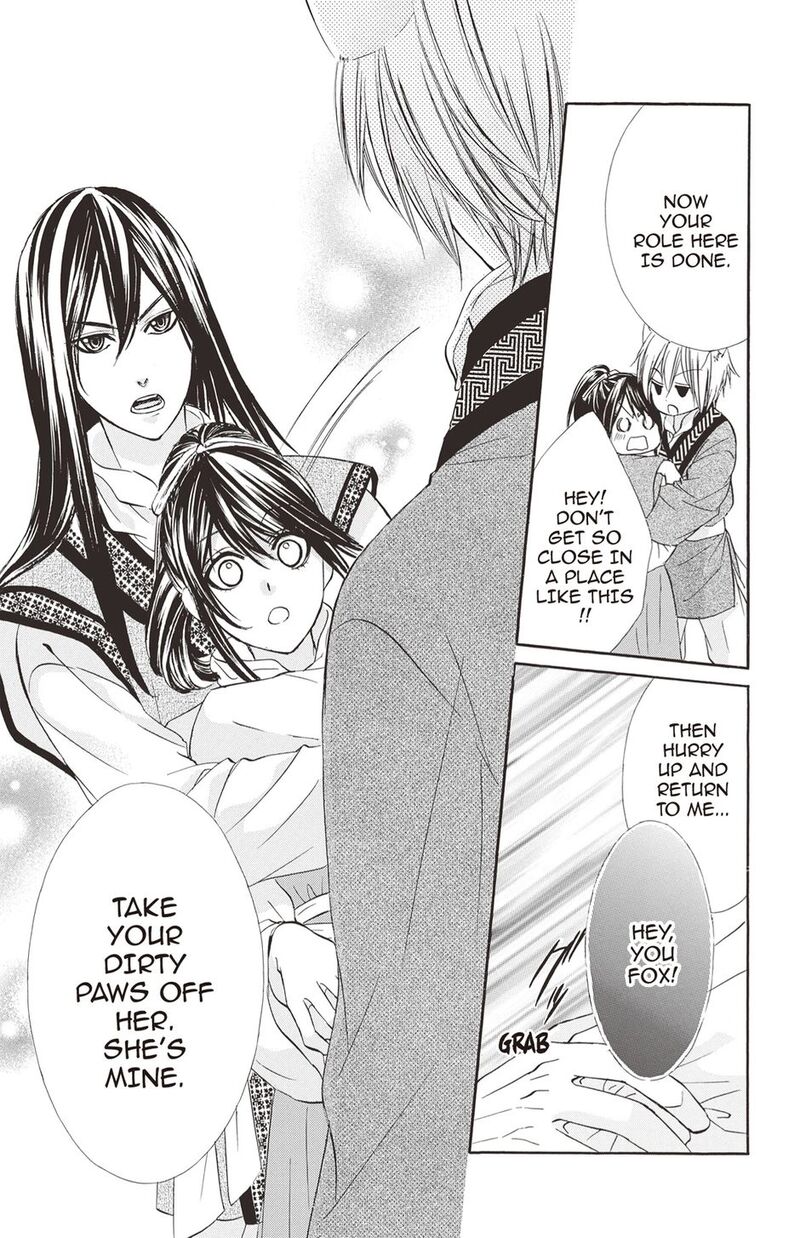 Koyoi Kimi To Kiss No Chigiri O 17 7