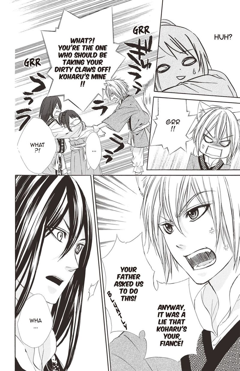 Koyoi Kimi To Kiss No Chigiri O 17 8