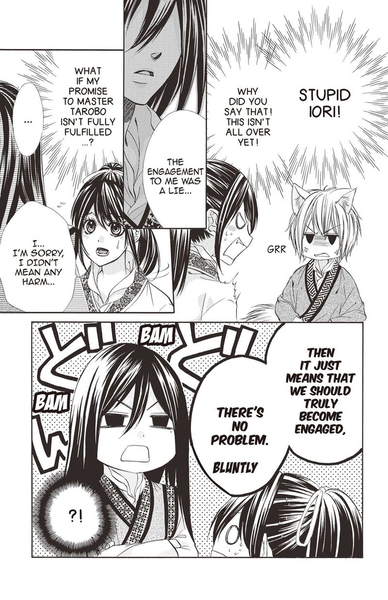 Koyoi Kimi To Kiss No Chigiri O 17 9