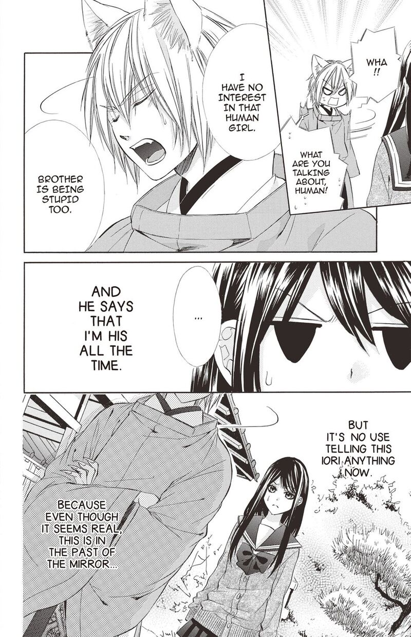 Koyoi Kimi To Kiss No Chigiri O 18 14