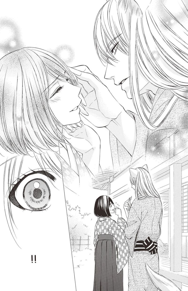 Koyoi Kimi To Kiss No Chigiri O 18 8