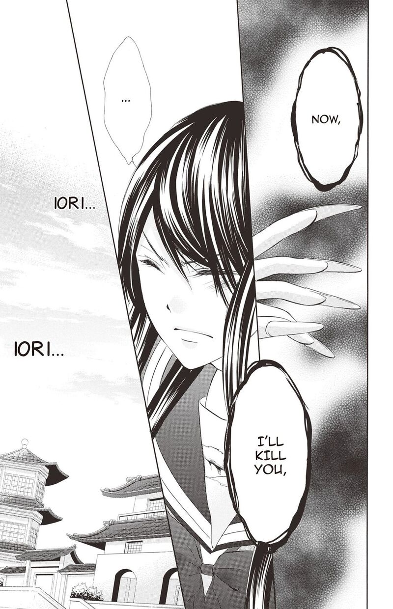 Koyoi Kimi To Kiss No Chigiri O 19 17