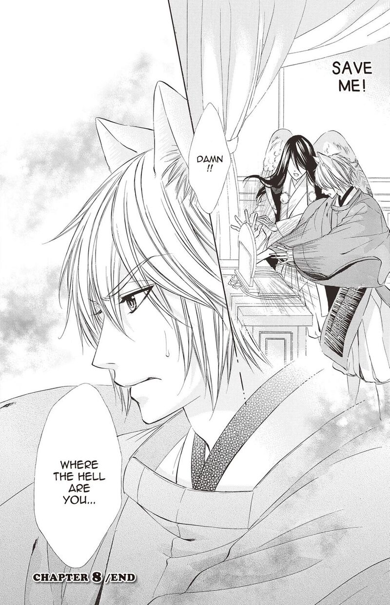 Koyoi Kimi To Kiss No Chigiri O 19 18