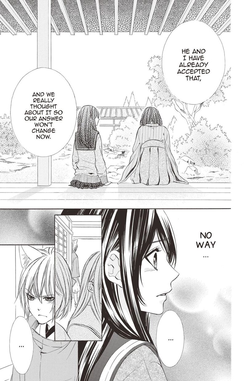 Koyoi Kimi To Kiss No Chigiri O 19 3