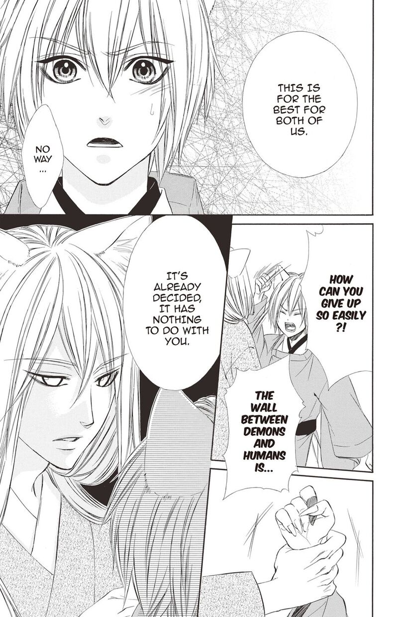 Koyoi Kimi To Kiss No Chigiri O 19 5