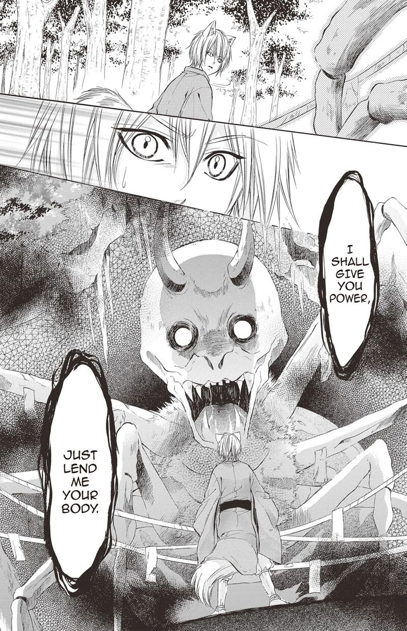 Koyoi Kimi To Kiss No Chigiri O 19 8