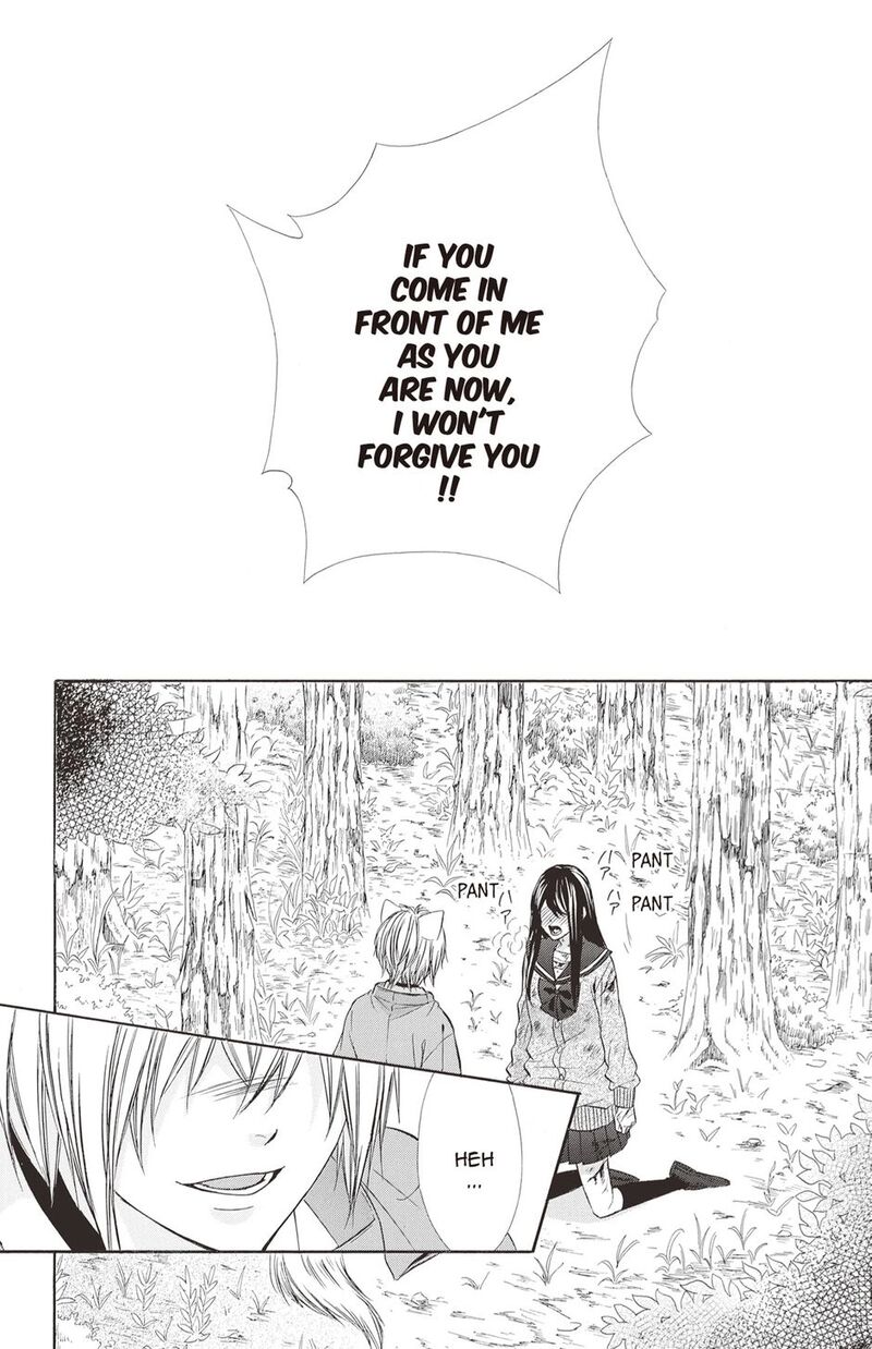 Koyoi Kimi To Kiss No Chigiri O 20 16