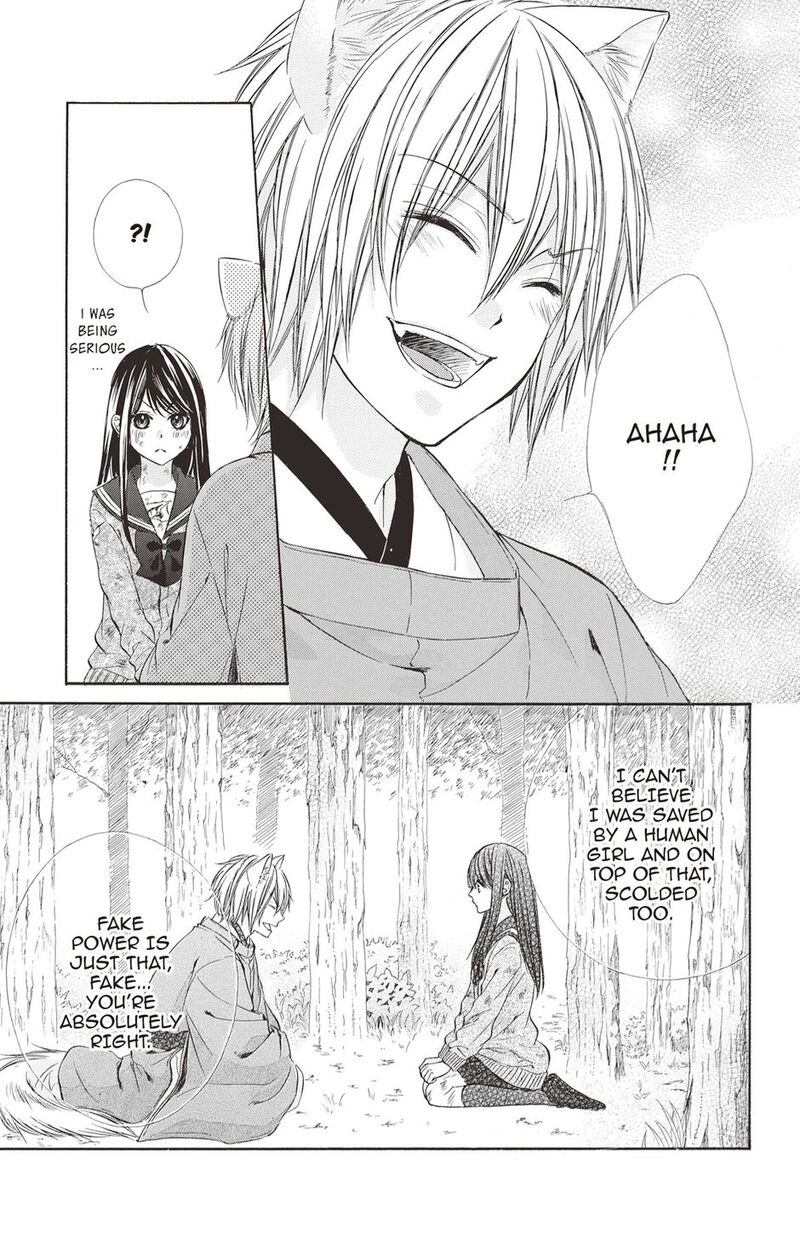 Koyoi Kimi To Kiss No Chigiri O 20 17