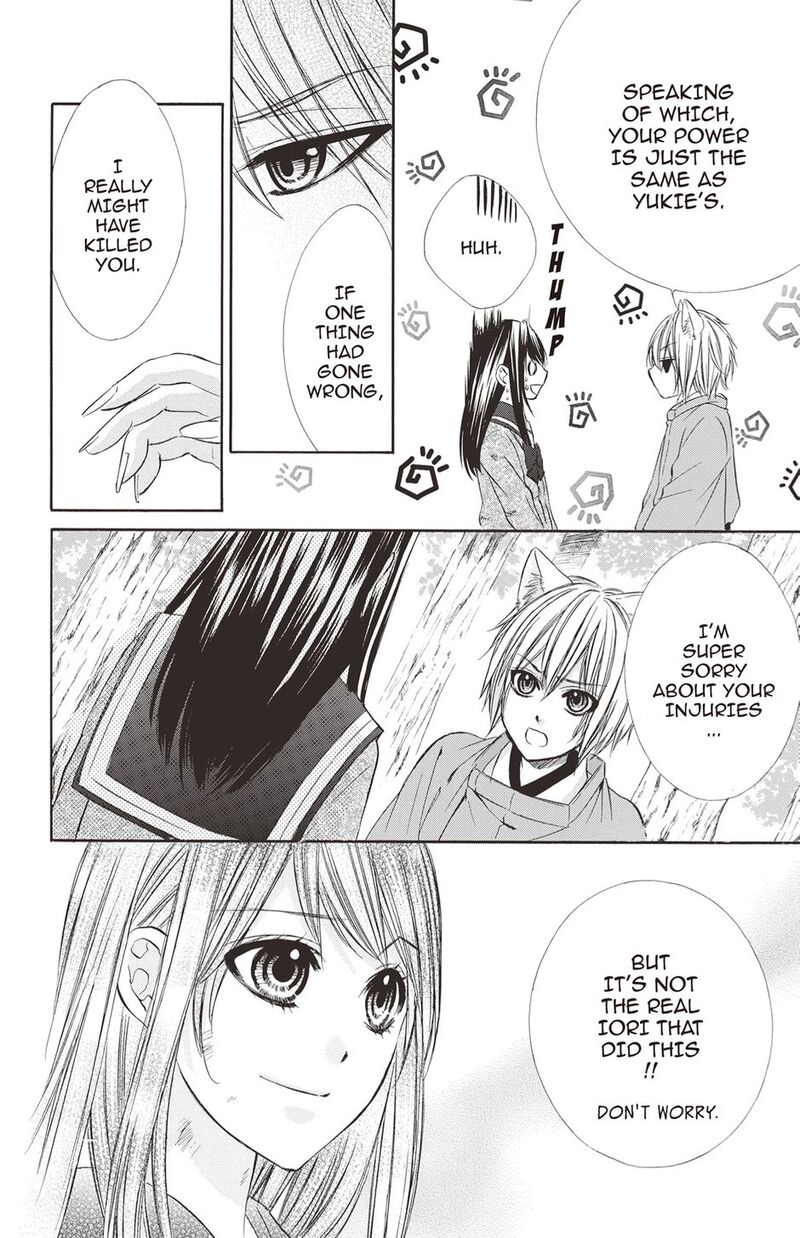 Koyoi Kimi To Kiss No Chigiri O 20 18