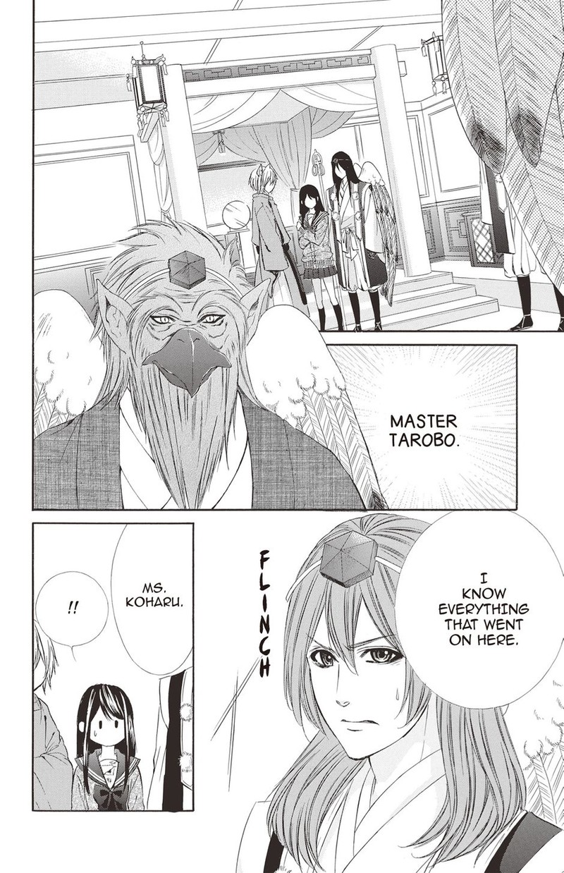 Koyoi Kimi To Kiss No Chigiri O 21 11