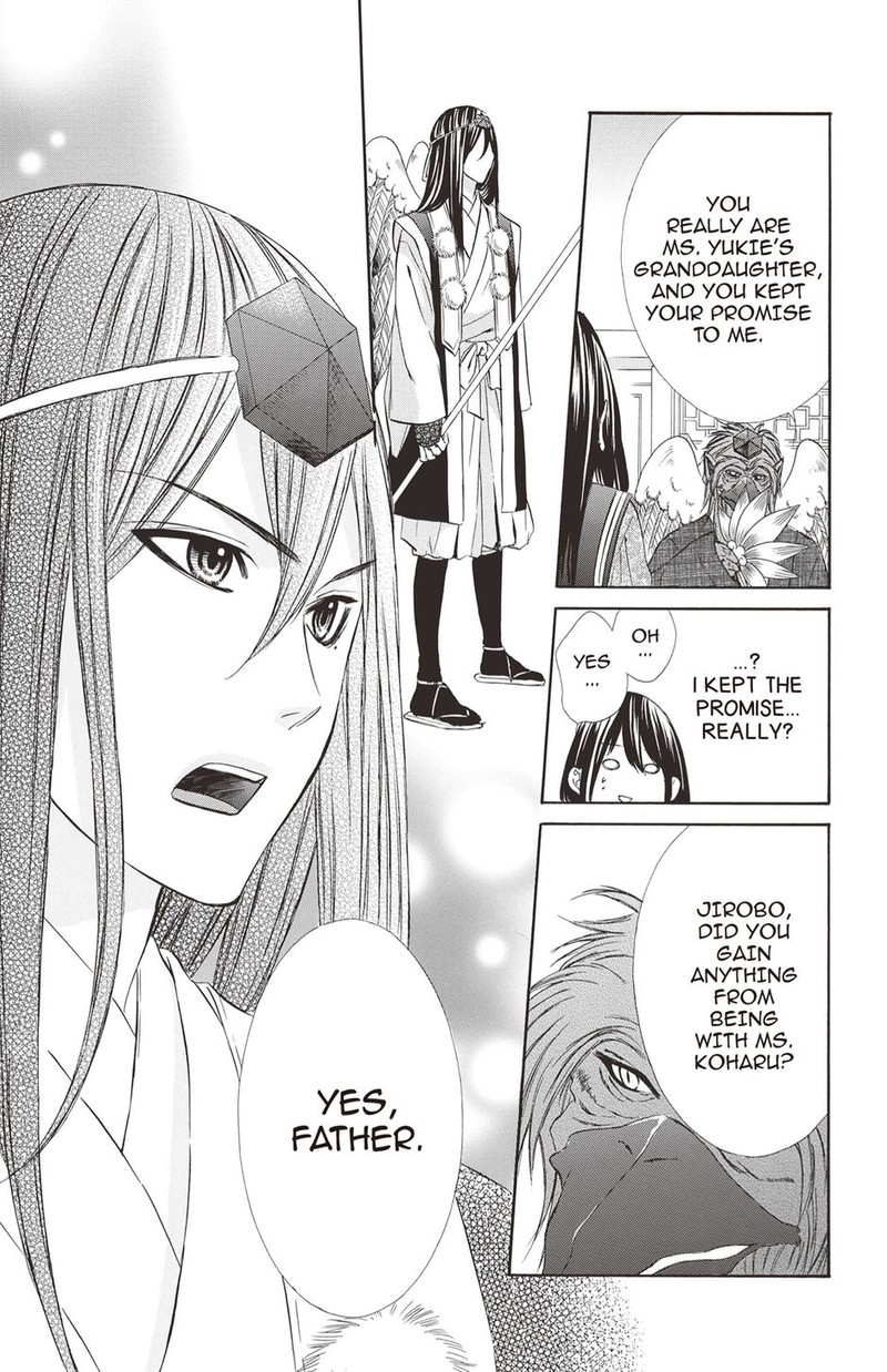 Koyoi Kimi To Kiss No Chigiri O 21 12