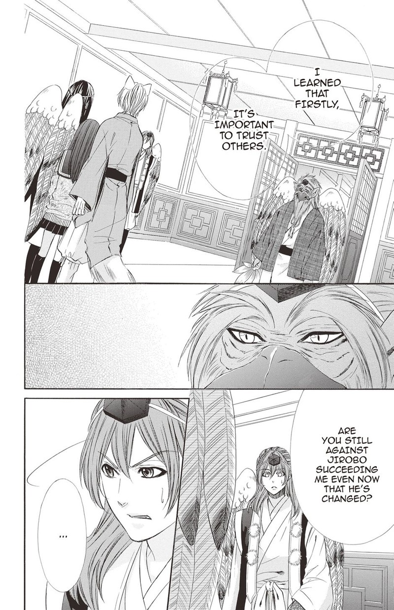 Koyoi Kimi To Kiss No Chigiri O 21 13